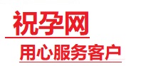 江州捐卵试管助孕机构-代媽网